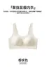 Ropa interior fina para mujer de talla grande para mujeres con sobrepeso, copas fijas sin costuras, hace que los senos grandes parezcan más pequeños, reduce los rollitos laterales, previene la flacidez, sujetador sin varillas