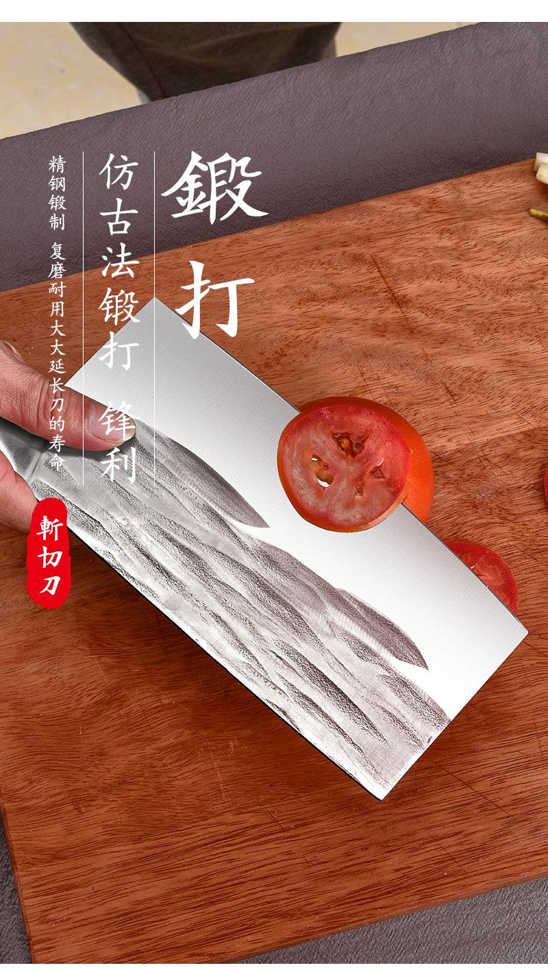 F-_喜哥_菜刀_2022_01.jpg
