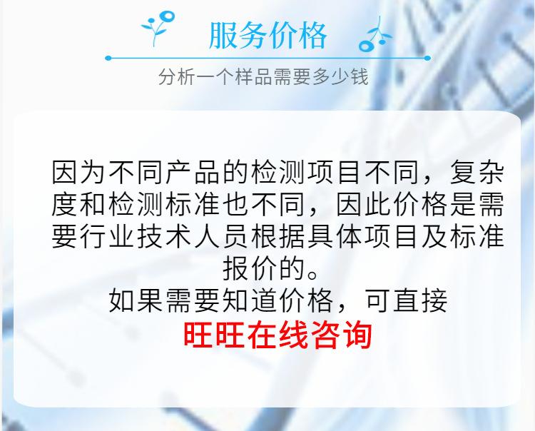 路线特色 (3).jpg