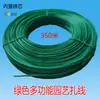 Fio de Arame Flexível Verde Plano para Horta, Flor, Haste de Flor, Trepadeira, Rosa, Tração, Pepino, Fixação, Fita de Amarração para Plantas de Jardim 350m
