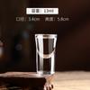 Copa de vino blanco, separador de vino, tamaño pequeño, copa de vino pequeña, copa de vino para el hogar, una o dos tazas, copa de vino de restaurante chino