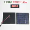 Acessórios para Lâmpada de Coluna Solar, Fonte de Luz para Pátio Externo, Placa de Lâmpada com Pavio, Painel Fotovoltaico a Bateria, Painel Solar