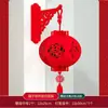 Palavra Feliz de Casamento Lanterna Grande Decoração Suspensa Porta Grande Quintal Externo Suprimentos de Decoração de Casamento Grande Novo Estilo Chinês Pingente Festivo