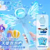 Varita de Burbujas de Ángel Fabricador Automático de Burbujas Juguete Educativo Científico y de Educación para Niños Varita Mágica Portátil Varita Eléctrica de Burbujas