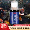 [Yu Qianli] Agente de Saliva Medicina para Pesca Pozo Negro Pesca Salvaje Carpa Carpa Crucian Carpa Crucian Grass Aditivo Atractante de Alimento
