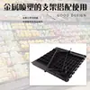 Alfombrilla para Exhibidor Congelador de Supermercado, Soporte para Exhibición de Frutas y Verduras, Estante Inferior de Vitrina Vertical, Estante Multifuncional para Exhibición