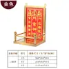 Soporte de Altar de Cocina, Soporte para Adoración de Dioses del Hogar, Soporte de Acero Inoxidable Montado en la Pared para Ofrecer Velas al Dios de la Riqueza y el Dios de la Tierra