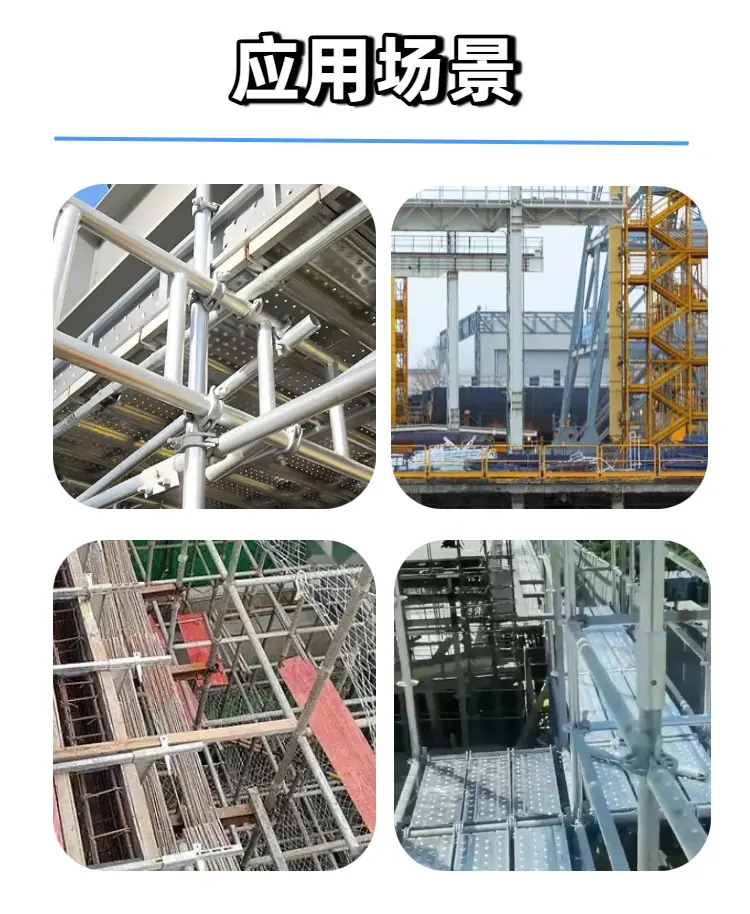 06简约实景风蓝色工业器械五金零件类商品详情页