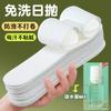 Palmilha de polpa de madeira descartável Ultrafina Desodorante absorvente de suor respirável Desodorante higiênico feminino Palmilha de papel anti-suor Verão masculino fino