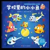 Adaptación Social Período Crítico Infantil Crecimiento Educación Libro Ilustrado Cuento de Hadas para Dormir Libro de Historias Libro Ilustrado de Jardín de Infancia para Bebé