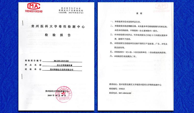 33-质检报告3.png