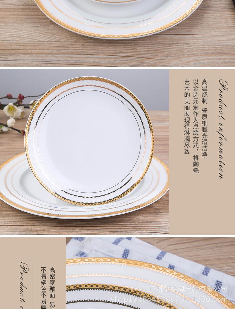 金边_13.jpg