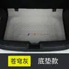 Adecuado para la alfombrilla del maletero del Wuling Bingo, totalmente cerrada, especialmente diseñada para el Bingo, interior modificado, alfombrilla del maletero para vehículo de nueva energía
