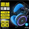 Auriculares Luminosos con Cable AOC GH120 Auriculares Auriculares Canal 7.1 Competición Electrónica Juego Comer Pollo Especial para Computadora