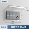 Cubierta antipolvo para interruptor de computadora, Cubierta protectora para evitar que los gatos pisen los botones del enchufe de alimentación, Cubierta para botones de ascensor para evitar el contacto accidental