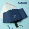 Paraguas UV Automático, Paraguas Manual, Paraguas de Vinilo para el Sol, Paraguas para Sol y Lluvia, Paraguas con Protección Solar, Paraguas con Protección Solar UV 70% de descuento