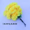 Festival Qingming Flor de Seda de Crisantemo Flor Artificial Flor de Tirar Crisantemo Suministros Daquan Tienda de Fábrica de Crisantemos Otro
