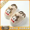 Pantuflas de Algodón para Niños Babudou Niños y Niñas Invierno Interior Antideslizantes Cálidas Zapatos de Algodón Bebé Medias Zapatillas de Felpa