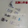 FAnghuA 505A Conjunto Especial de Calcadores 11 Peças Conjunto Doméstico Multifuncional Máquina de Costura Calcador Acessórios para Máquina de Costura