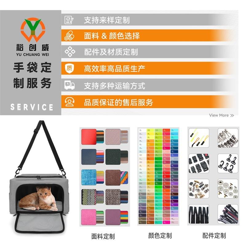 CW-52417宠物袋中文 (8).jpg