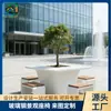 Escritório de Vendas de Conjunto de Mesa e Cadeiras de Parque em Fibra de Vidro Banqueta Criativa Assentos para Espaço Comercial Assento Resistente às Intempéries Personalização