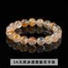 Jingdong Joias 7A Flor de Goma Amarela Natural Pulseira de Cristal Luz Viagra Luxo Moda Pulseira de Menina Atacado