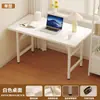 Mesa Dobrável Cor Creme, Mesa Retangular para Treinamento, Mesa Simples para Estudo e Escrita, Mesa para Computador Desktop Doméstica, Mesa de Escritório