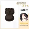 Peluca de Moño con Pinza de Garra para Mujeres con Trenzas Texturizadas, Adorno de Moño de Moda de Verano para la Parte Posterior de la Cabeza