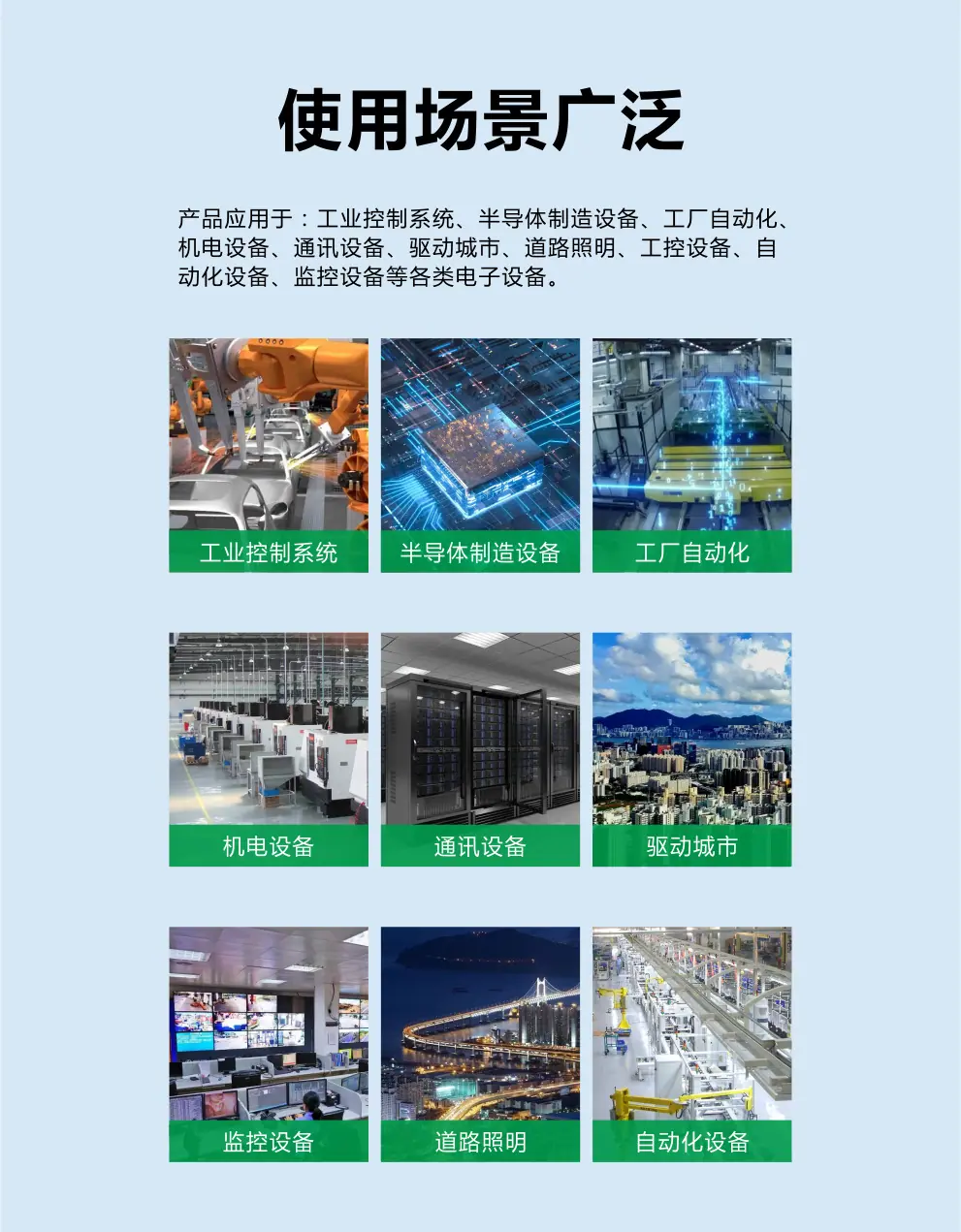 15w-HDR-导轨电源详情页_07.png