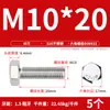 Parafusos Sextavados Externos de Aço Inoxidável 316L, Parafusos Sextavados com Rosca Completa M4M5M6M8M10M12M14
