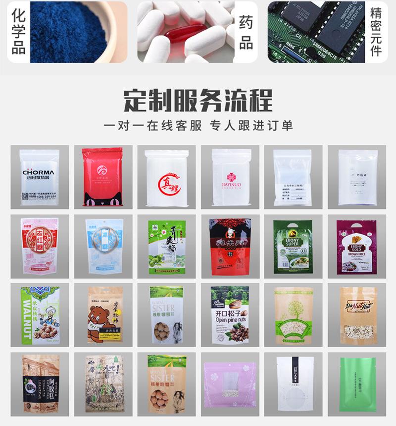 图片_9.jpg
