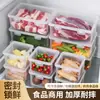 Bote Transparente Sellado Caja de Almacenamiento para Granos y Cereales Cocina Snacks Té Conservación de Frescura Frasco de Almacenamiento Plástico