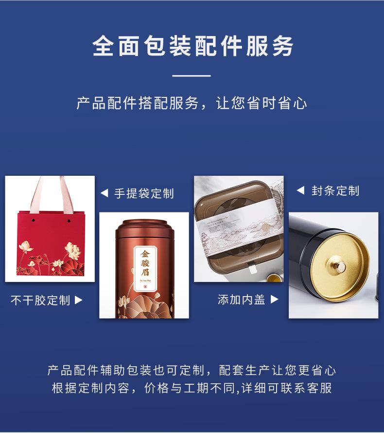 圆罐定制 (27).jpg