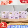 Papel de Lenço Sincero para Uso Doméstico, 80 Folhas, Lenços Faciais para Hotéis e Restaurantes, Papel Higiênico Acessível no Atacado, Lenços Faciais para Uso Familiar