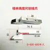 Guilin 0-500-600mm Paquímetro de Altura Cabeça de Riscador de Liga Aço Garra Riscadora Acessórios para Ferramenta de Medição