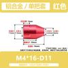 Mango de operación mecánica de hardware Hongkangming, manguito móvil, mango de volante, manguito de perno de mango, orificio pasante, manguito de tornillo de manivela de aleación de aluminio