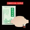 Qichun Li Shizhen Qichun Adesivo de Moxabustão Artemísia Autoaquecimento Adesivo Quente Adesivo Aquecedor de Óleo Essencial Produto Oficial Genuíno