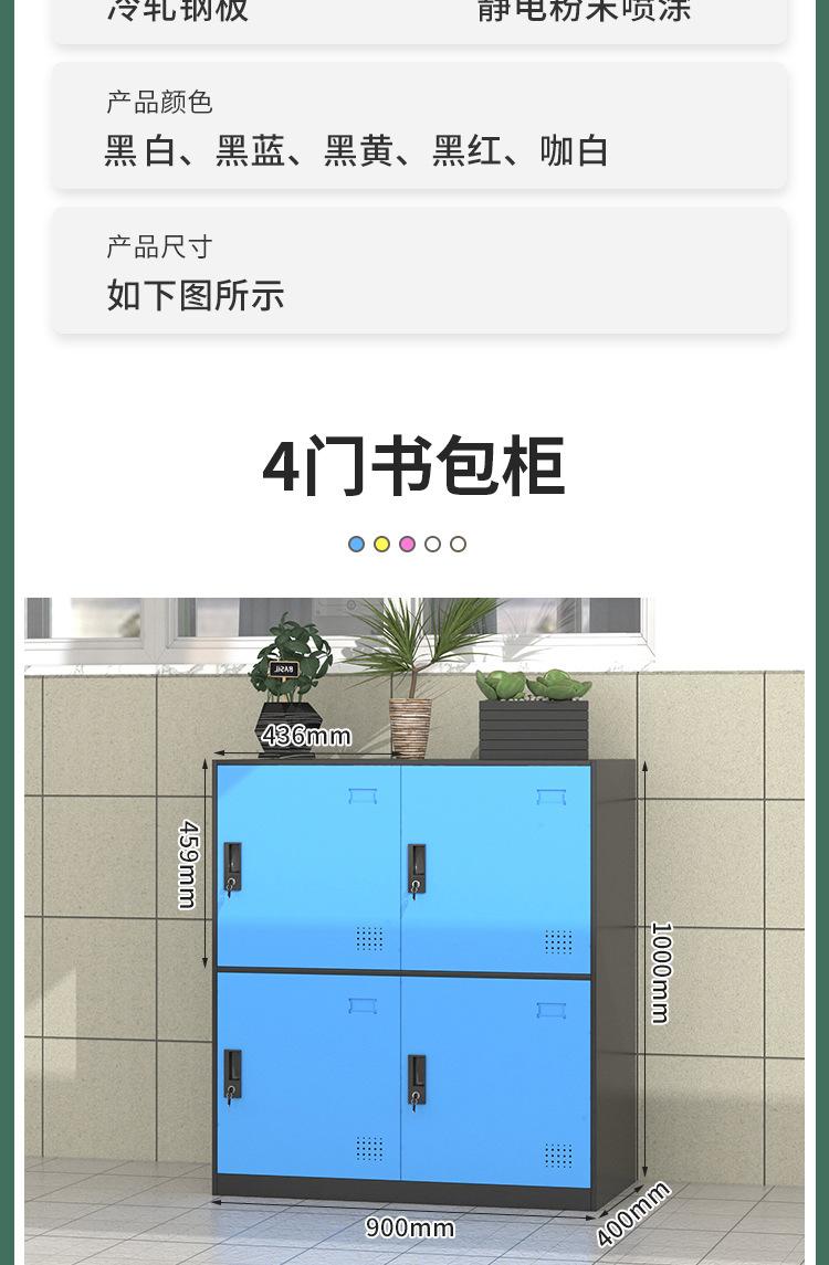 彩色书包柜 (14).jpg