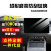 Adecuado para Película para Pantalla de Navegación de Control Central de Verano Byd Han L, Película Templada para Panel de Instrumentos del Coche, Película Protectora para el Interior