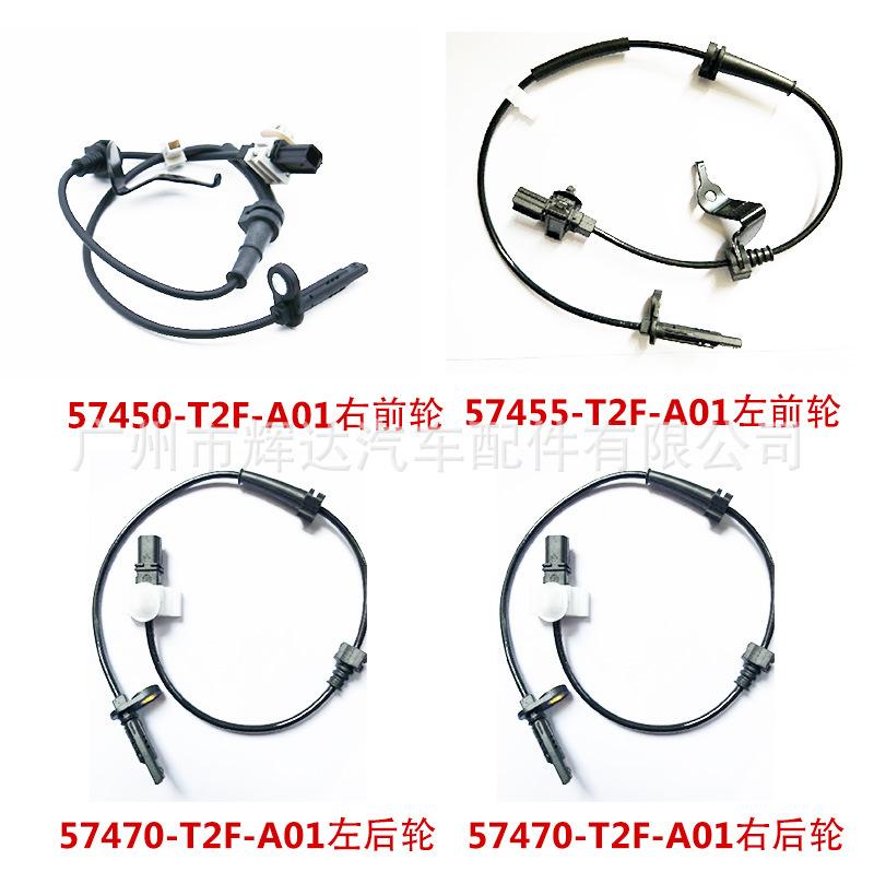 57450-T2F-A01 57455-T2F-A01 57