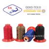 Linha de Alta Resistência Marca Tianfeng Tkt120 # 70D*3 Fios Linha de Seda Mercerizada para Jaquetas de Penas Ultrafinas para Prevenir Perda de Penas, Fio Extra Fino.