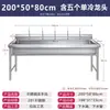 Fregadero de cocina comercial de acero inoxidable, un solo seno, fregadero grande para lavado de manos, seno para lavar platos, seno para lavado de verduras hecho a medida con soporte, sistema de agua integrado.