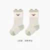 Nuevos calcetines de otoño para bebé, Clase A, calcetines rayados de dibujos animados para recién nacidos, lindas orejitas, calcetines para niños recién nacidos