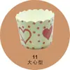 Outlet de Fábrica Produção Forminhas de Bolo Resistentes a Altas Temperaturas à Prova de Óleo Mafen Cup Copo Pequeno Feito à Máquina Cartão Branco Redondo Papel Manteiga
