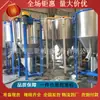 Fabricante Direto Misturador Vertical de Grânulos Plásticos Aço Inoxidável Pequena Mistura e Secagem Máquina Tudo-em-Um 500kg em Estoque