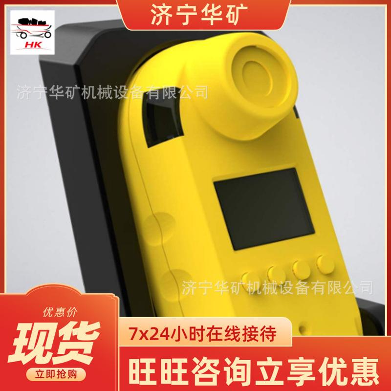 QQ截图20200828112843_副本