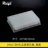 Placa PCR de 96 pocillos de fondo profundo con pocillos cuadrados y fondo puntiagudo, 0,5, 1,0, 2,2 ml, fondo redondo para recolección de muestras, juego de ocho barras magnéticas enlazadas, fondo cónico, fondo redondo