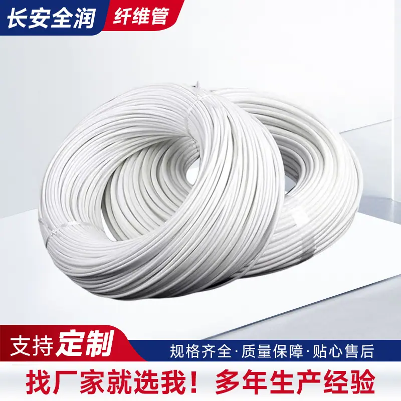 玻璃纤维套管自熄管耐高压玻璃纤维管内纤外胶管阻燃高温管批发