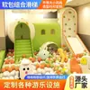 Equipo de Juego Interior Grande y Pequeño, Castillo Inflable, Parque Infantil, Mezanine, Oficina de Ventas de Hotel, Tobogán de Entretenimiento