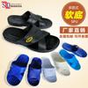 Chinelos de PVC antiestáticos chinelos SPU antiestáticos chinelos antiestáticos para poeira livre fábrica fábrica de eletrônicos sapatos limpos sem poeira